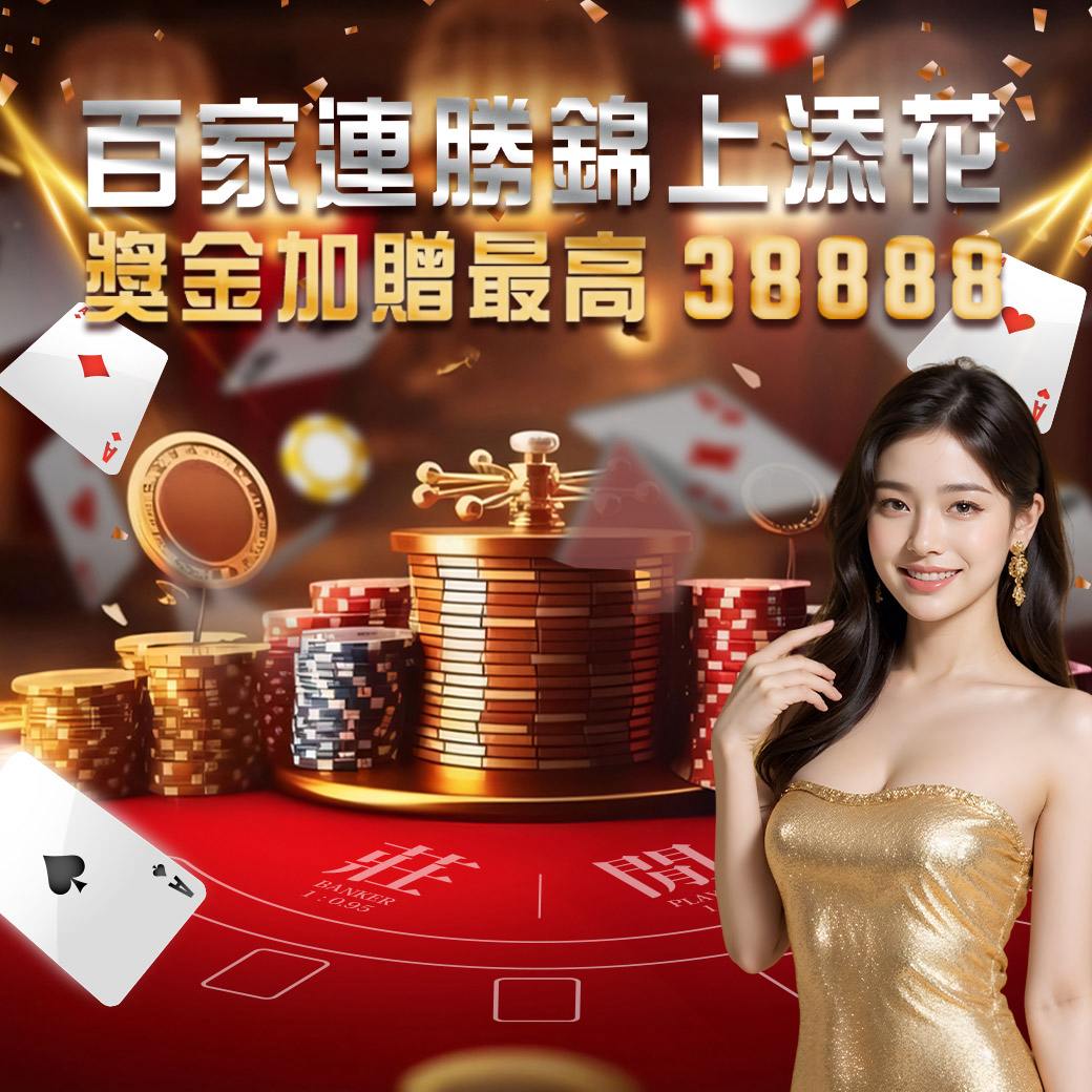 【實戰分享】博通娛樂城六合彩開獎號碼破解技巧，THA娛樂城玩家心得